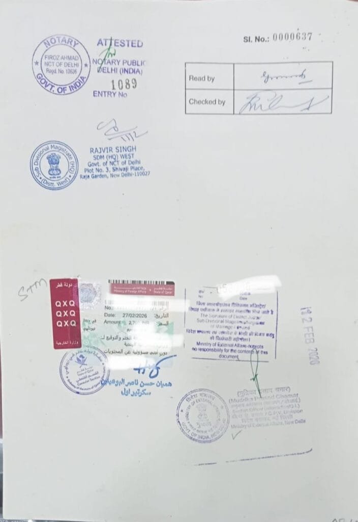 QATAR EMBASSY ATTESTATION - SAMPLE - BANGALORE